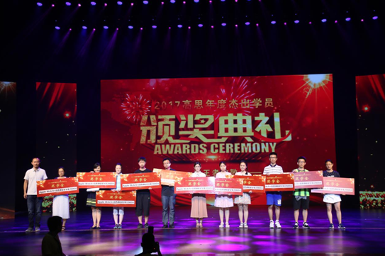 2017中考达人奖——向王者致敬2